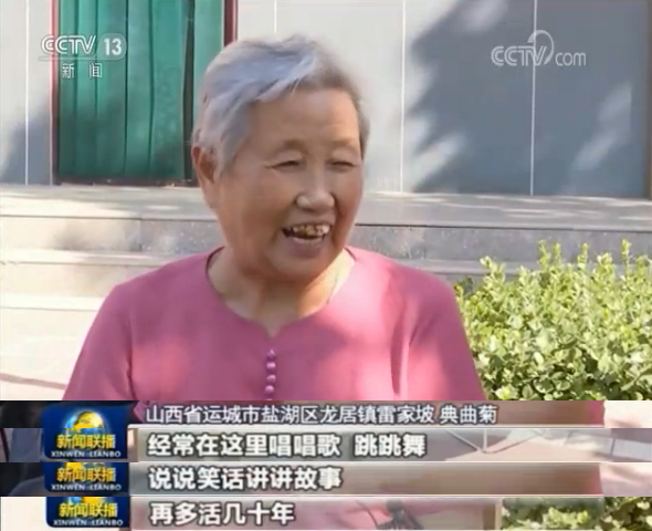 【在习近平新时代中国特色社会主义思想指引下——新时代 新作为 新篇章】供给侧结构性改革促养老事业发展