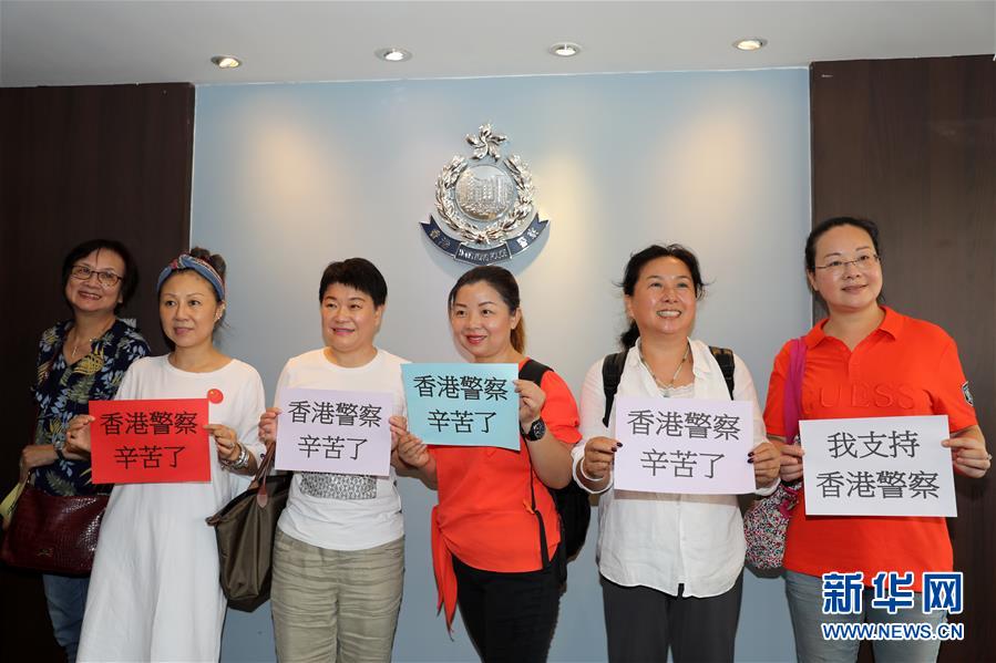 （社会）（1）“我支持香港警察”