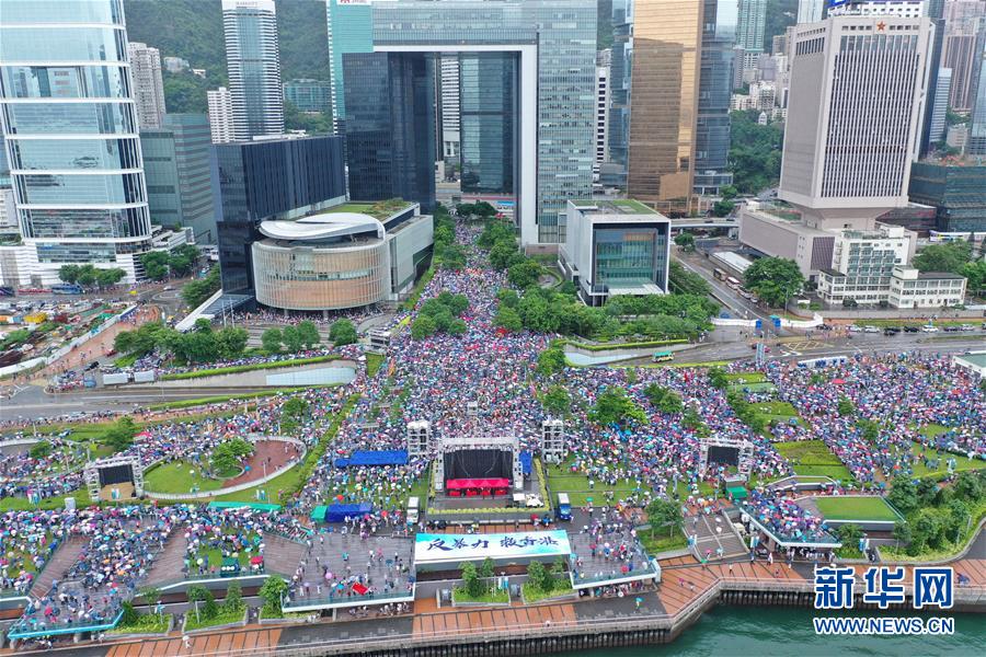 （XHDW）（3）香港举行“反暴力、救香港”集会