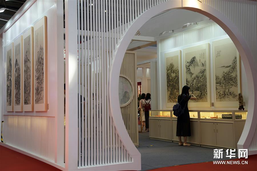 （文化）（1）第二十六届北京国际图书博览会开幕