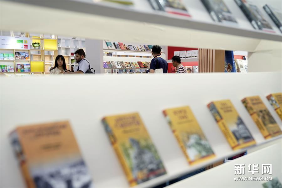 （文化）（3）第二十六届北京国际图书博览会开幕
