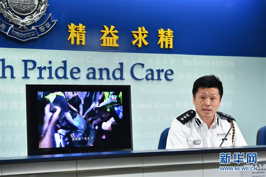 （图文互动）（1）香港警方：修例风波以来已拘捕1140人