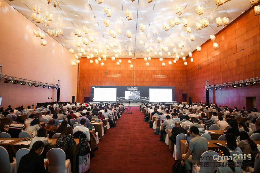 半岛体育官方网站2019第九届中国医疗器械高峰论坛在苏州开幕(图1)
