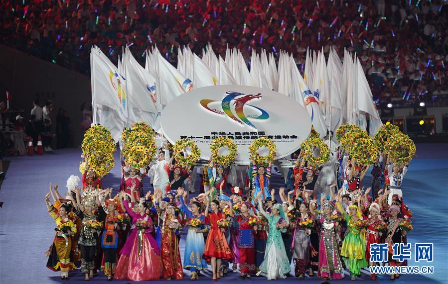 （民族运动会）（5）全国少数民族传统体育运动会开幕式举行