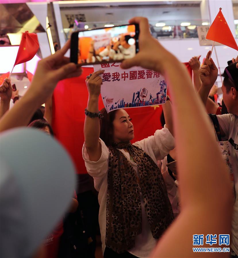 （图文互动）（9）“你不是一个人在唱国歌”——香港市民合唱国歌声援被袭教师