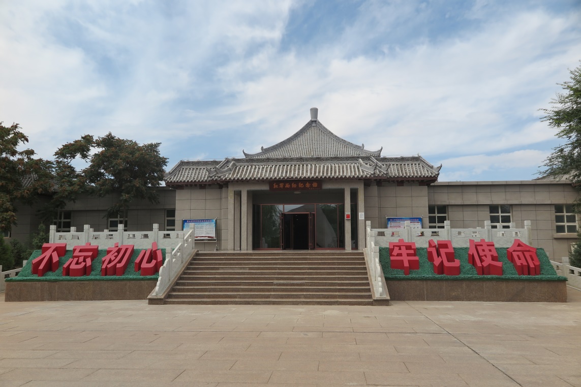 走进中国唯一以红军西征命名的纪念馆——宁夏同心红军西征纪念馆