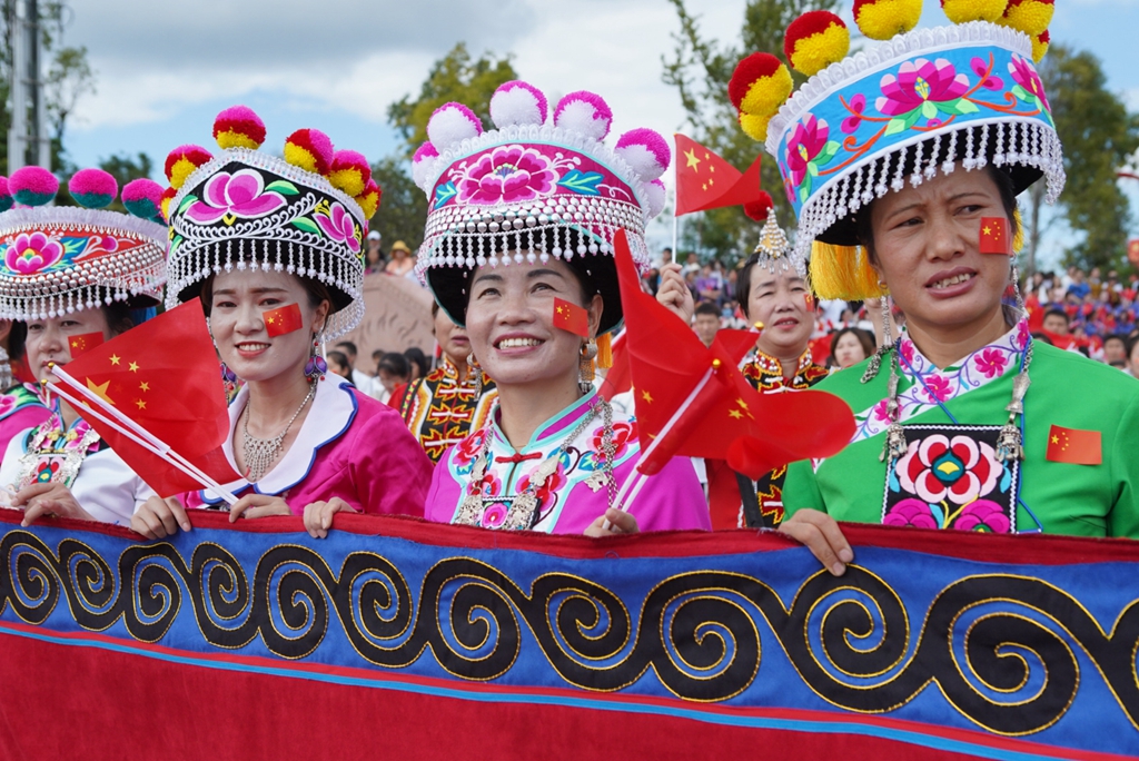 云南楚雄举行万人民族文化活动 庆祝中华人民共和国成立70周年