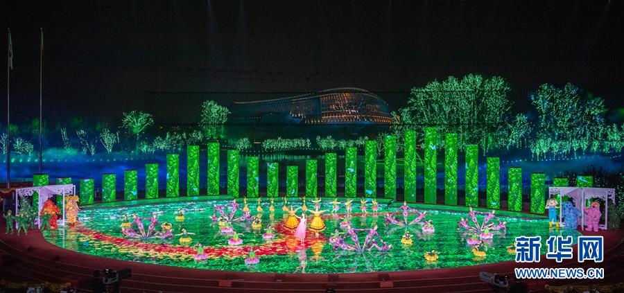 （北京世园会）（1）2019年中国北京世界园艺博览会闭幕式在京举行