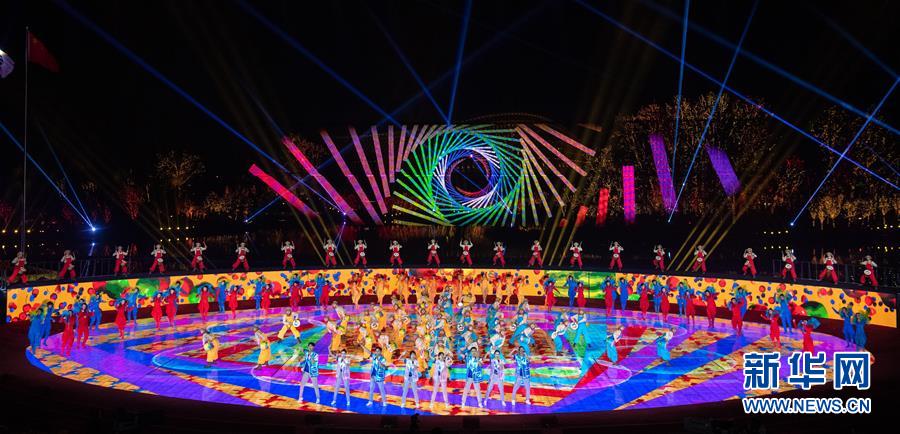 （北京世园会）（4）2019年中国北京世界园艺博览会闭幕式在京举行