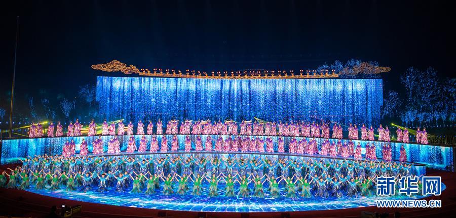 （北京世园会）（8）2019年中国北京世界园艺博览会闭幕式在京举行
