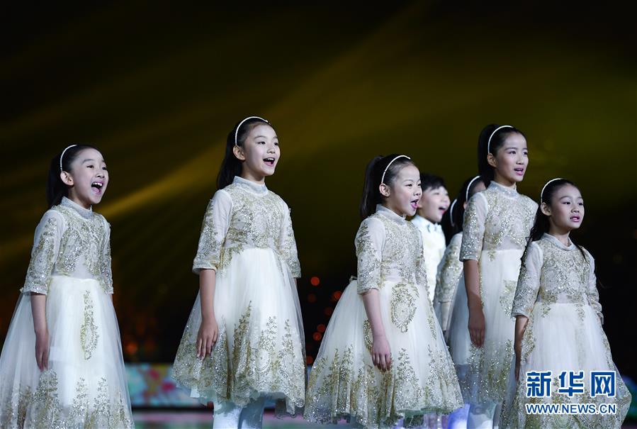 （北京世园会）（11）2019年中国北京世界园艺博览会闭幕式在京举行