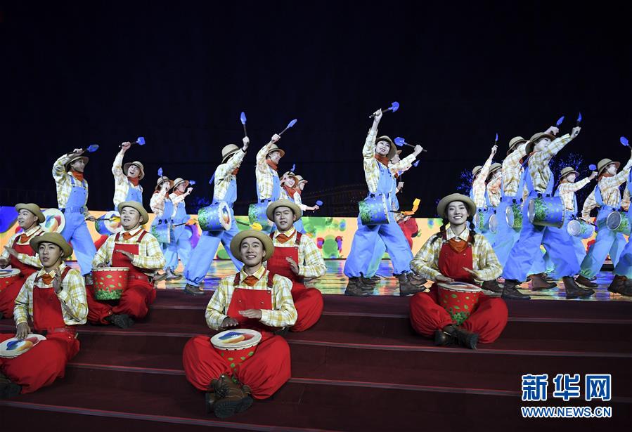 （北京世园会）（13）2019年中国北京世界园艺博览会闭幕式在京举行