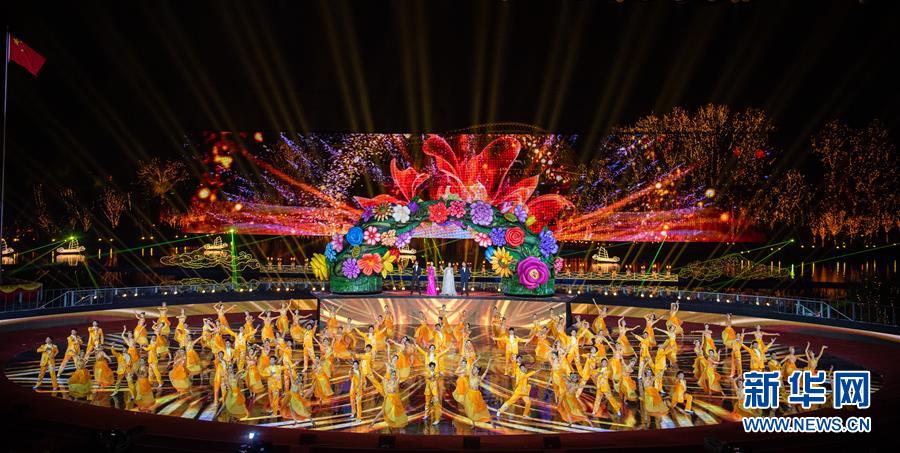 （北京世园会）（16）2019年中国北京世界园艺博览会闭幕式在京举行