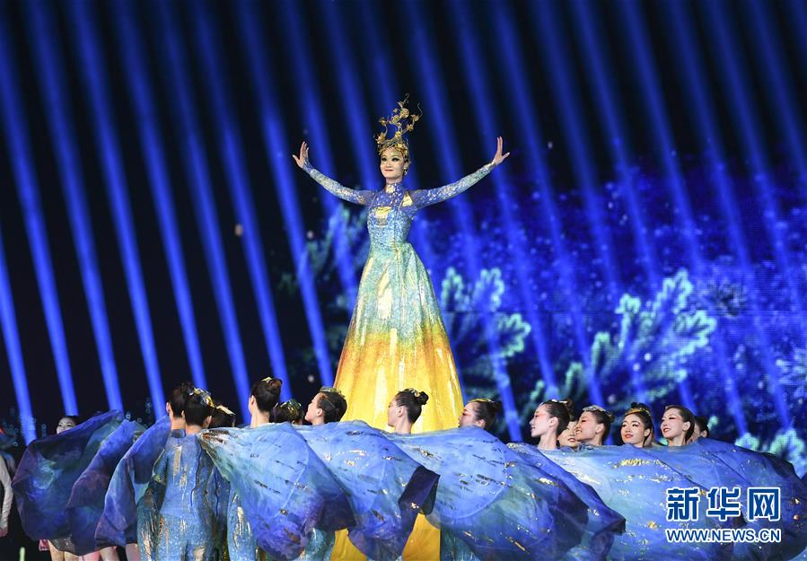 （北京世园会）（19）2019年中国北京世界园艺博览会闭幕式在京举行