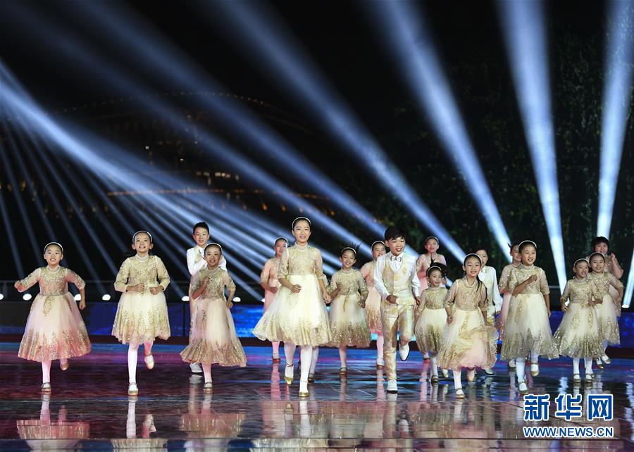 （北京世园会）（21）2019年中国北京世界园艺博览会闭幕式在京举行