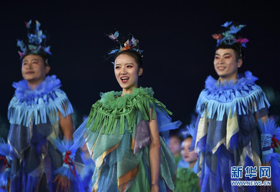（北京世园会）（22）2019年中国北京世界园艺博览会闭幕式在京举行