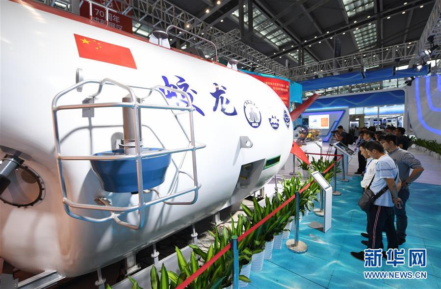 （科技）（5）诸多“大国重器”亮相“中国海洋第一展” 