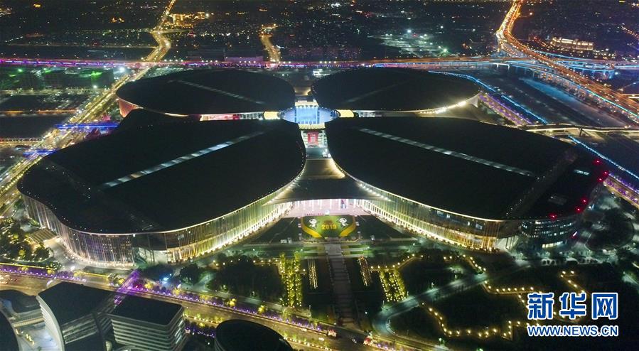 （新华视界）（1）“国展中心”流光溢彩