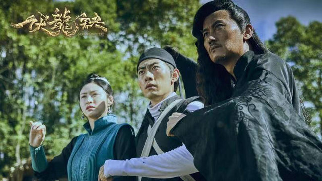 玄幻动作电影伏龙诀今日上线友情cp敖丙哪吒反目成仇