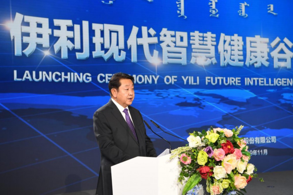 呼和浩特市委副书记,市长冯玉臻主持启动仪式