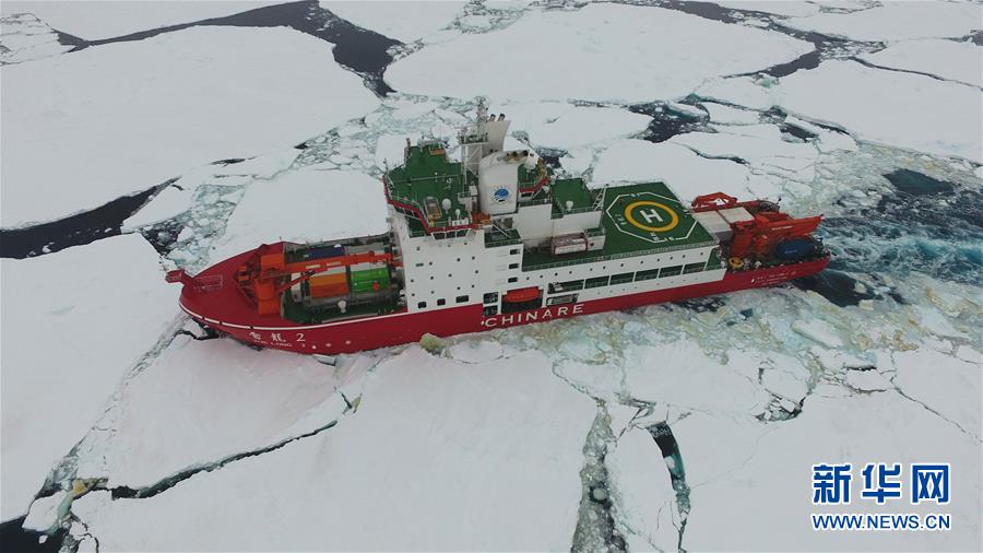 （“雪龙”探南极·图文互动）（2）“雪龙2”号即将迎来破冰能力大考