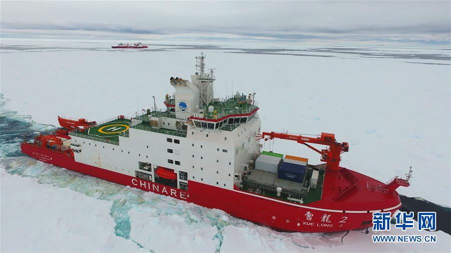 （“雪龙”探南极·图文互动）（4）“雪龙2”号即将迎来破冰能力大考