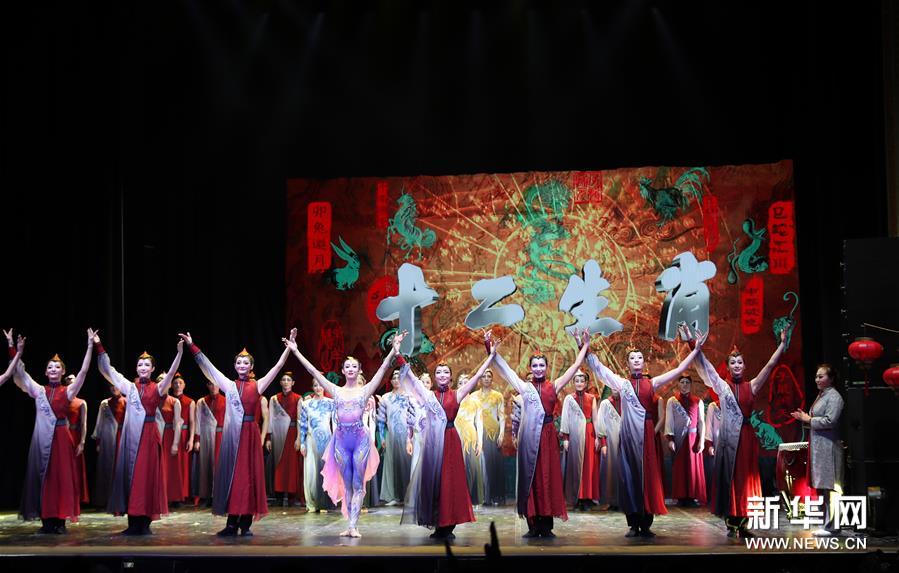 （新华视界）（3）舞乐《中国故事·十二生肖》亮相悉尼