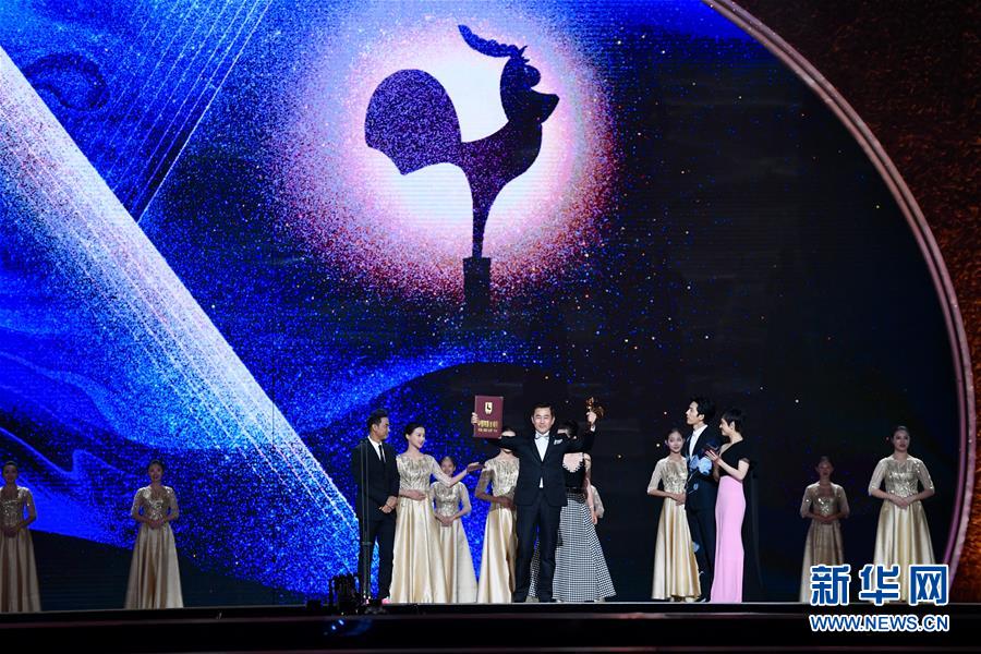 （文化）（4）第32届中国电影金鸡奖颁奖典礼举行