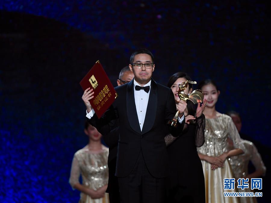 （文化）（6）第32届中国电影金鸡奖颁奖典礼举行