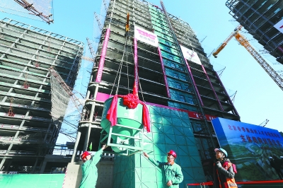 北京冬奥村主体结构封顶