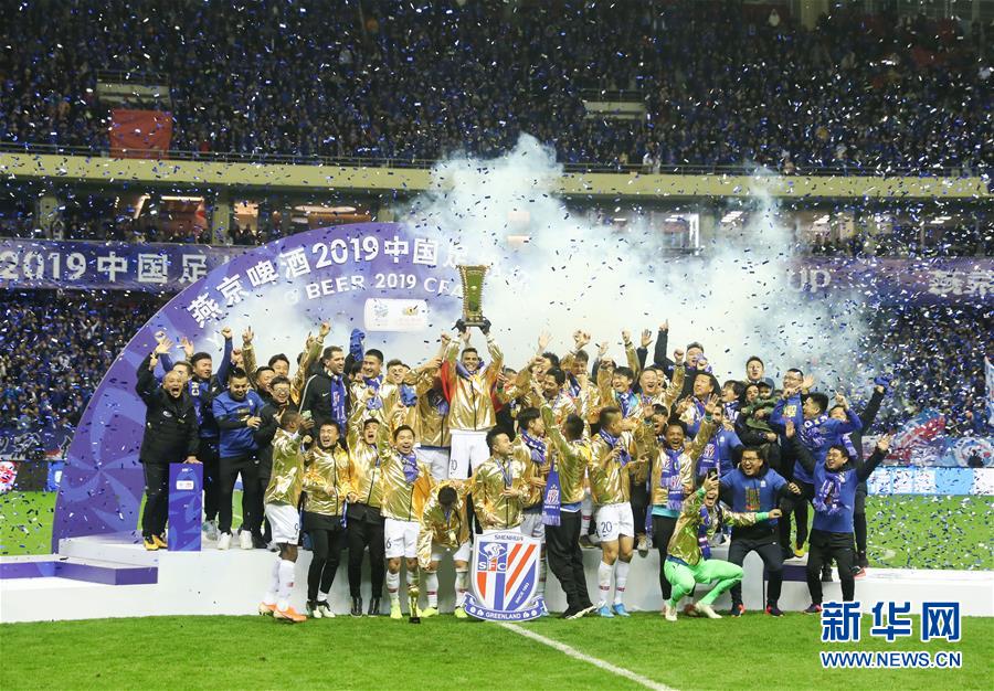 （体育）（6）足球——足协杯：上海绿地申花夺冠