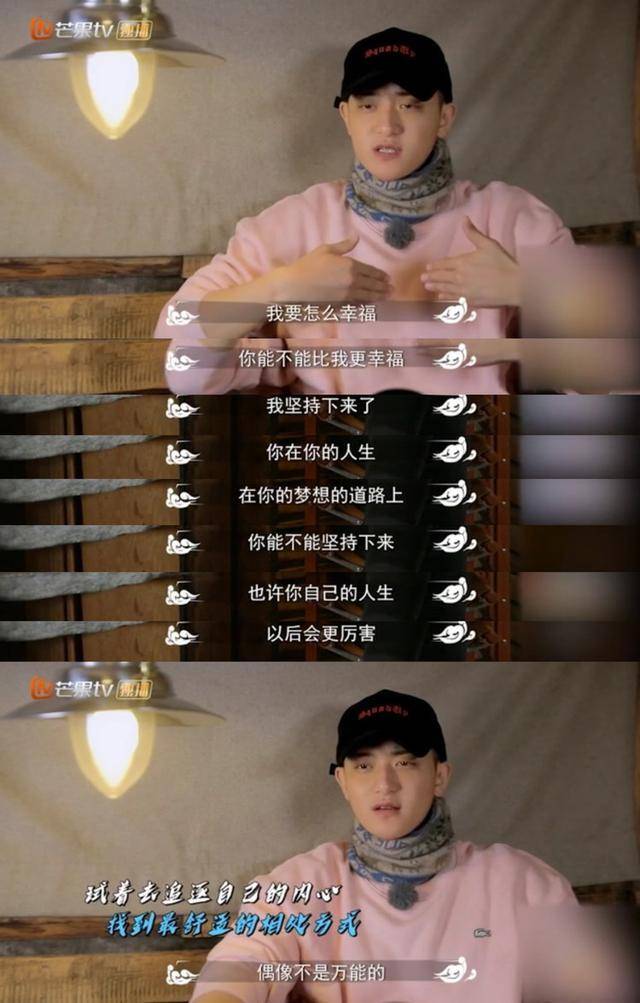 黄子韬偶像观正能量圈粉《小小的追球》登上科考船