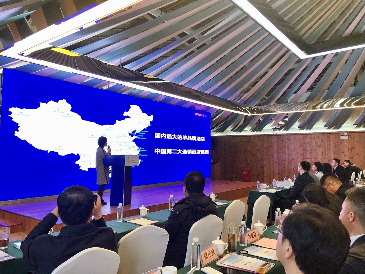 OYO酒店副总裁邓苗:销售集中化赋能高效提升