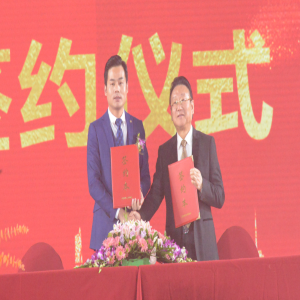 环航世纪控股集团旗下天天鲜米2020农业新零售精准扶贫峰会在京举行
