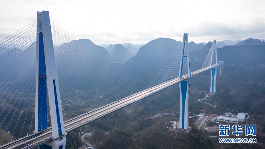 （经济）（10）贵州平塘特大桥即将通车
