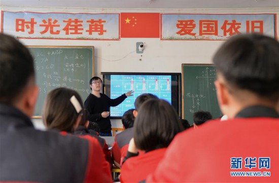 （图片故事）（5）从北京到科左后旗——一个扶贫支教团队的新年