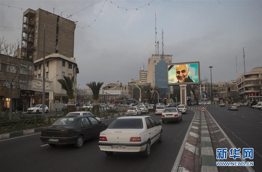 （国际）（1）伊朗悼念遭美军袭击的高级将领