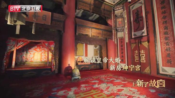 《上新了·故宫》第二季收官 瑞雪映故宫 心中驻暖阳