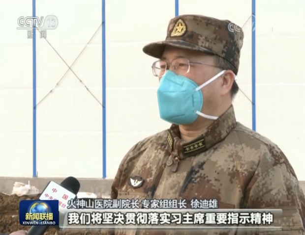 坚定信心 坚决打赢疫情防控阻击战——习近平在中共中央政治局常务委员会会议上的讲话引发强烈反响