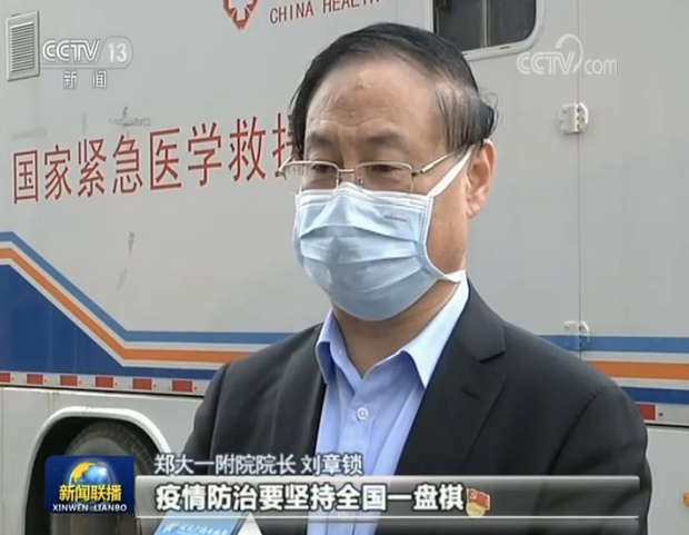 坚定信心 坚决打赢疫情防控阻击战——习近平在中共中央政治局常务委员会会议上的讲话引发强烈反响