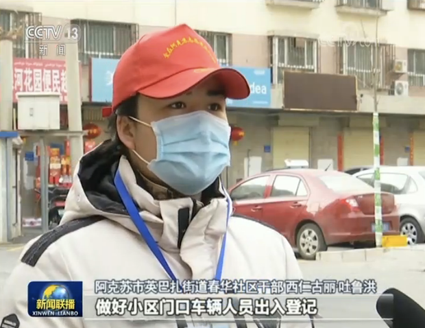 坚定信心 坚决打赢疫情防控阻击战——习近平在中共中央政治局常务委员会会议上的讲话引发强烈反响