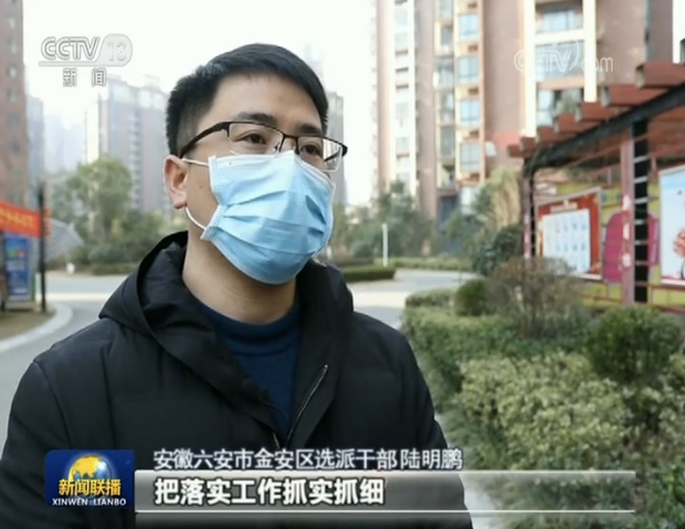 坚定信心 坚决打赢疫情防控阻击战——习近平在中共中央政治局常务委员会会议上的讲话引发强烈反响