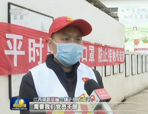 坚定信心 坚决打赢疫情防控阻击战——习近平在中共中央政治局常务委员会会议上的讲话引发强烈反响