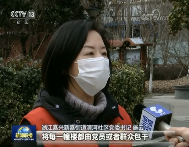 坚定信心 坚决打赢疫情防控阻击战——习近平在中共中央政治局常务委员会会议上的讲话引发强烈反响