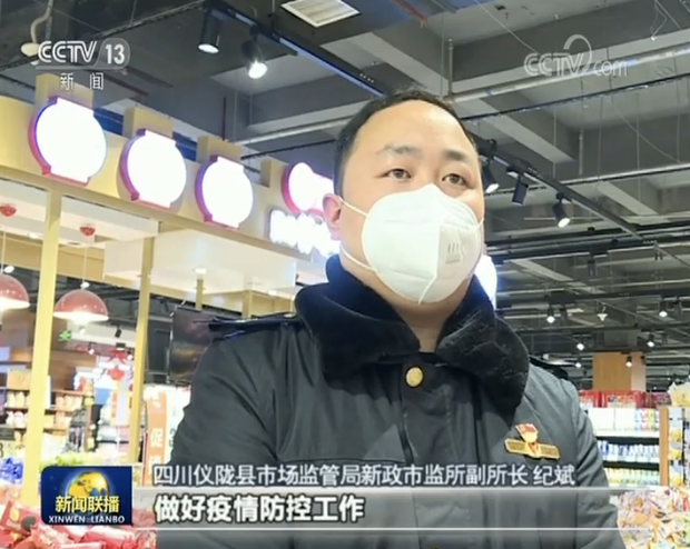 坚定信心 坚决打赢疫情防控阻击战——习近平在中共中央政治局常务委员会会议上的讲话引发强烈反响