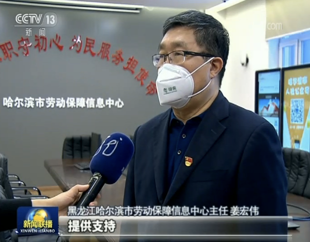 坚定信心 坚决打赢疫情防控阻击战——习近平在中共中央政治局常务委员会会议上的讲话引发强烈反响