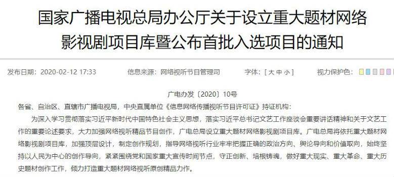 360截图20200212193108445