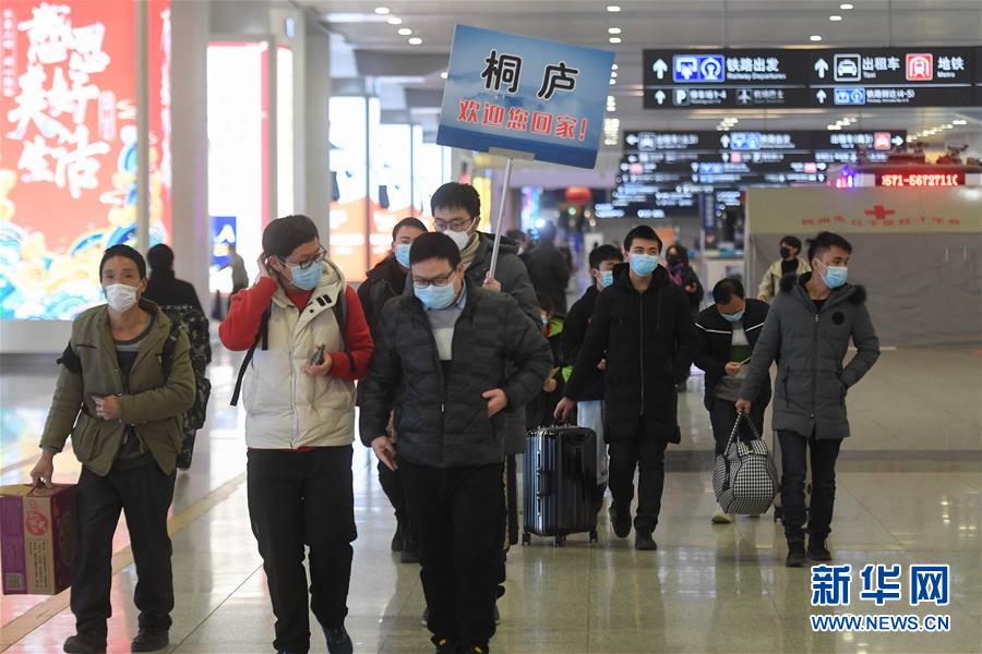 （聚焦疫情防控）（3）全国铁路首趟定制务工人员返程专列抵达杭州