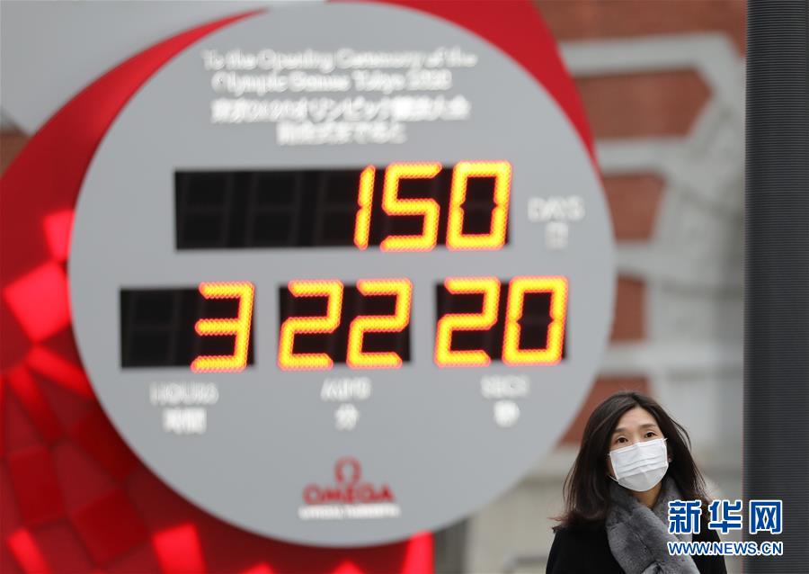 （国际）（6）命运与共 携手抗击疫情