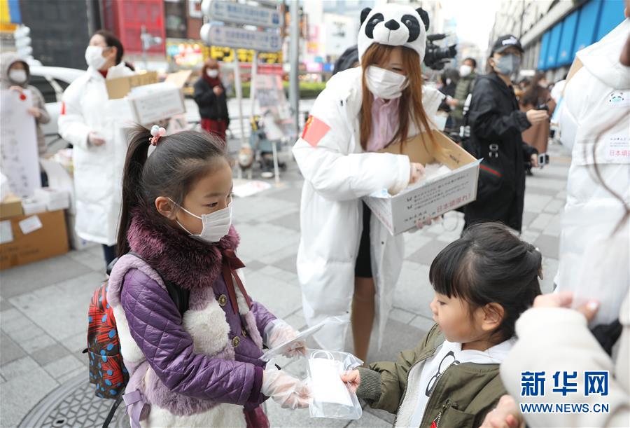 （国际）（16）命运与共 携手抗击疫情